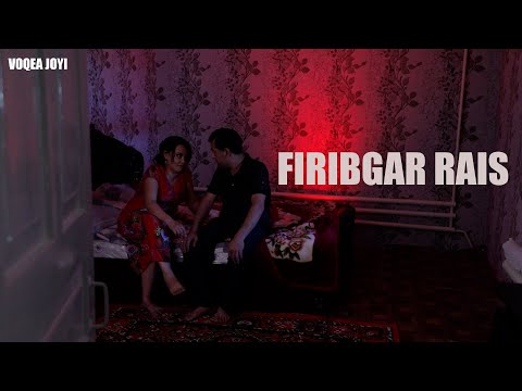 Видео: Firibgar rais (o'zbek kino) | Фирибгар раис (узбек кино)