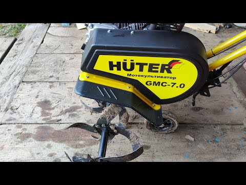 Видео: Обзор на Huter GMC-7.0 мотокультиватор