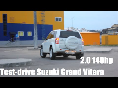 Видео: Тест-драйв🔥 Suzuki Grand Vitara 2014🔥 "Японская нива"VLGavto
