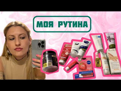 Видео: ЛУЧШИЕ УХОДОВЫЕ СРЕДСТВА ДЛЯ ТЕЛА