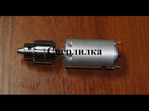 Видео: Сверлилка для печатных плат