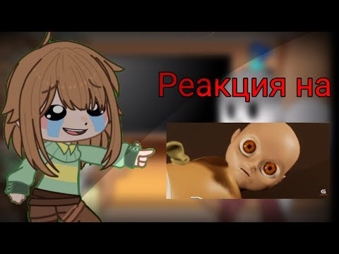 Видео: °•° Реакция на Валеру Гостер // Gacha Nox // Reaction to Valera Ghoster °•°