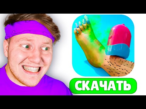 Видео: НЕ *СКАЧИВАЙ* ЭТИ ИГРЫ