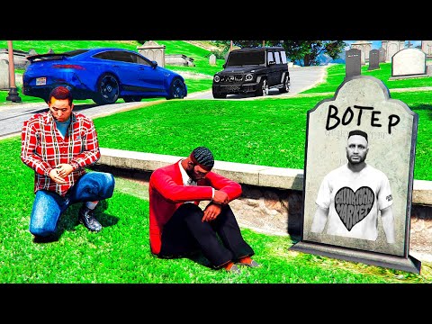 Видео: ВОТЕР УМЕР ! ПРИЗРАК ВОТЕРА НА КЛАДБИЩЕ ? РЕАЛЬНАЯ ЖИЗНЬ В GTA 5 ⚡ГАРВИН