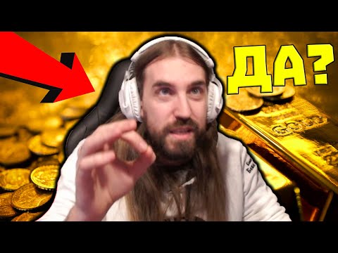 Видео: ТРЯБВА ли да ИНВЕСТИРАТЕ в ЗЛАТО?