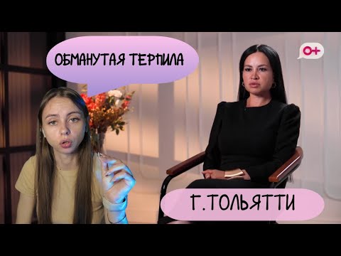 Видео: ОБЗОР БЕРЕМЕННА ПО ОБМАНУ 2 СЕЗОН 2 ВЫПУСК