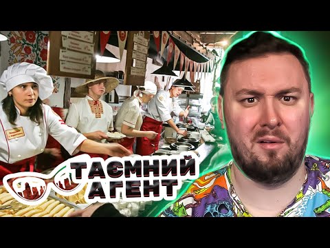 Видео: Тайный агент ► Общепит - 2 выпуск 3 сезон
