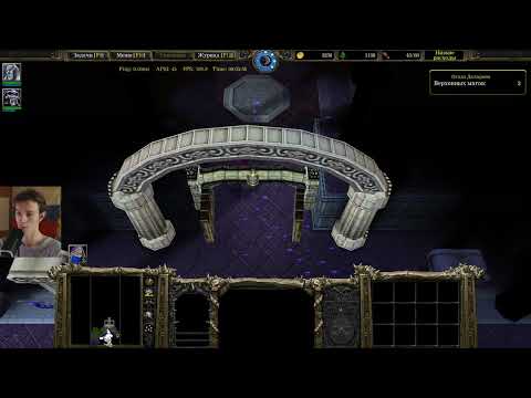 Видео: Warcraft 3 (макс. сложность), день 9