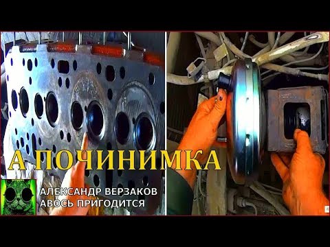 Видео: Началось в колхозе утро 3/57. Разборка гбц А-41. Замена вакуума Нива-21213.