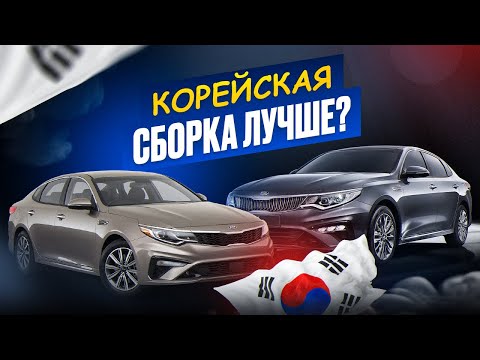 Видео: Kia K5 - Это вам не OPTIMA!