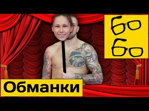 Видео: «Обманки» и финты в тайском боксе — Андрей Басынин и Светлана Михайловская о тактике боя в муай тай