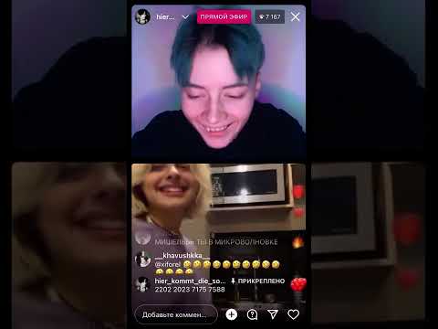 Видео: Эфир Лизы и Мишель 28.11.2022