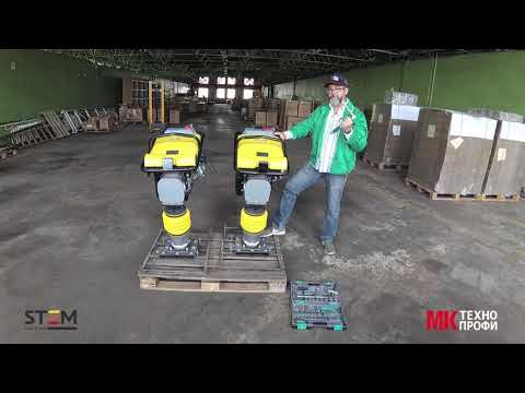 Видео: Подготовка к эксплуатации вибротрамбовки STEM Techno