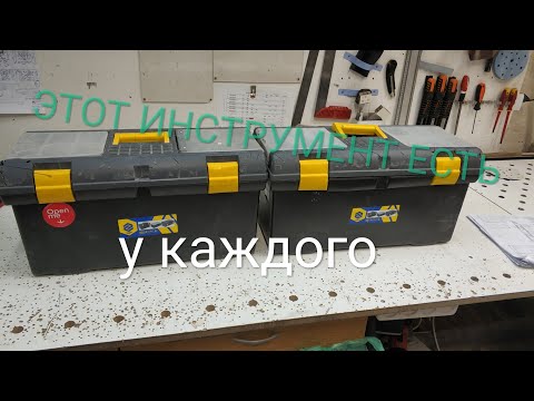 Видео: Обзор инструмент простого мебельщика .