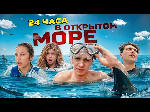 Видео: ЦУЕФА В ОТКРЫТОМ МОРЕ! ВРЕЗАЛИСЬ В ЯХТУ?? Лизогуб, Туров, Симка, Вирсавия