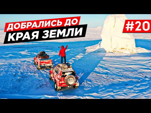 Видео: КАК ЖИВУТ В АРКТИКЕ. РУССКИЙ СЕВЕР. ПОСЁЛОК В ЯКУТИИ. КМНС. СЧАСТЛИВЫЕ ЛЮДИ, ОТШЕЛЬНИКИ. Часть#20