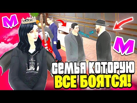 Видео: БУДНИ СТАРШЕГО АДМИНИСТРАТОРА на МАТРЕШКА РП #4 • СЕМЬЯ КОТОРУЮ ВСЕ БОЯТСЯ на МАТРЕШКА РП