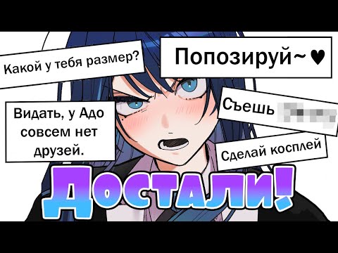 Видео: Дурацкие вопросы к Адо | Ado sense на русском + конкурс