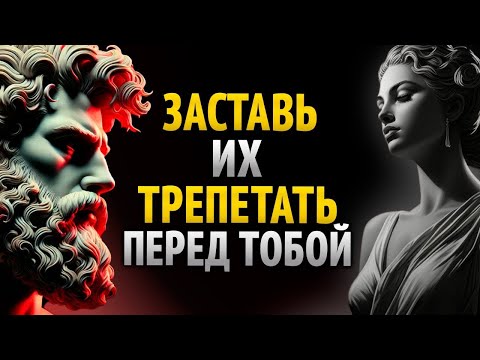 Видео: 10 Тихих Действий, Которые Заставят Уважать Тебя Даже Твоих Недоброжелателей