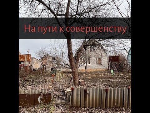 Видео: Дача для души | Серия 5 | Много красим