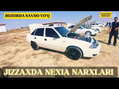 Видео: JIZZAXDA MASHINA NARXLARI ЖИЗЗАХ МАШИНА БОЗОРИ НАРХЛАРИ КАНЧА? #nexia #жиззах #rek #automobile 