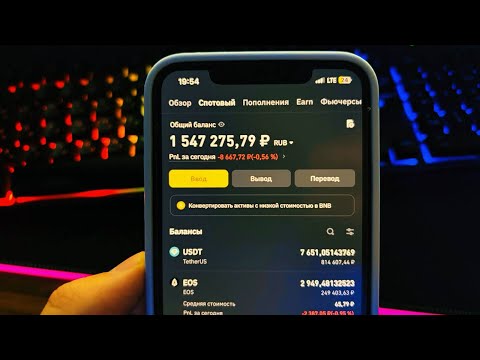 Видео: У тебя есть только телефон? ➡️ ЗАРАБАТЫВАЙ! Лучший способ заработка в 2025, проверенный временем!