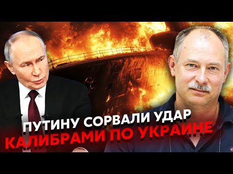 Видео: 🚀Жданов: ВЗОРВАЛИ КОРАБЛЬ РФ ЗА СЕКУНДЫ ДО ПУСКА РАКЕТ! Калибры жахнули на месте. Потери зашкаливают