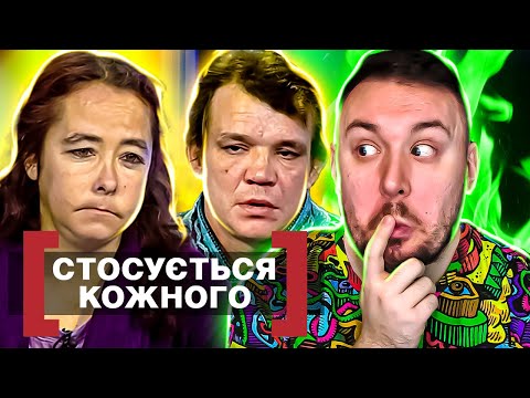 Видео: Касается каждого ► Бросила детей на мужа ТИРАНА