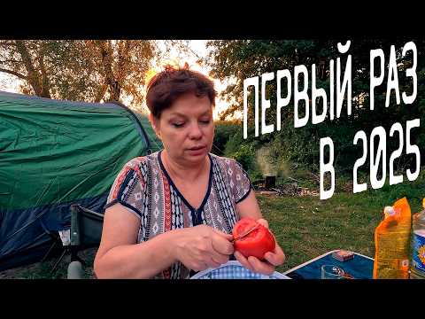 Видео: ЭТО ПЕРВЫЙ И ПОСЛЕДНИЙ РАЗ?!