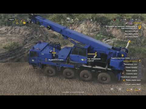 Видео: RoadCraft Прохождение 168 (Загрязнение) Доставка оборудования к реке