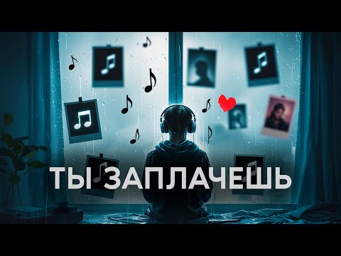 Видео: Если ты НЕ заплакал на №3 - ты не человек | топ 10 для грусти