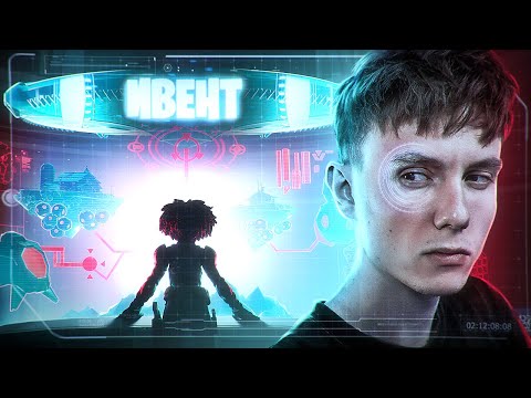 Видео: ФИНАЛЬНЫЙ ИВЕНТ 7 Сезона Небесный Огонь