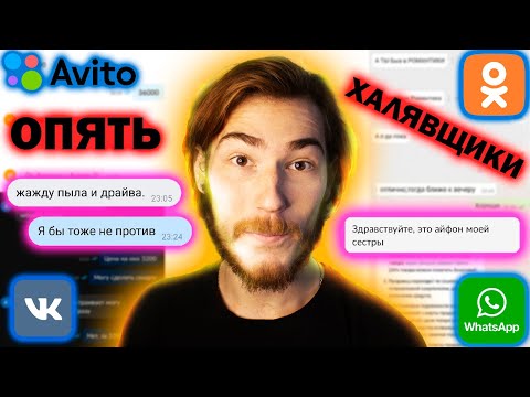 Видео: УГАРНЫЕ ПЕРЕПИСКИ ПОДПИСЧИКОВ - Халявщики, Странные Люди и т. д.