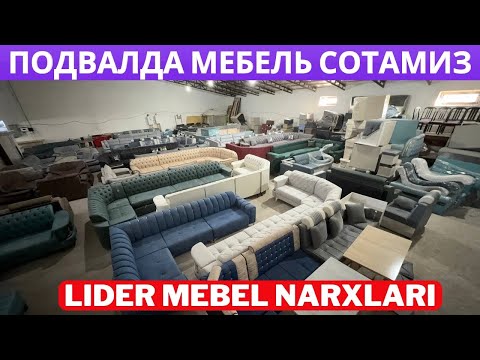 Видео: Lider mebel narxlari 2025 | Хоразмда подвалда мебель сотамиз