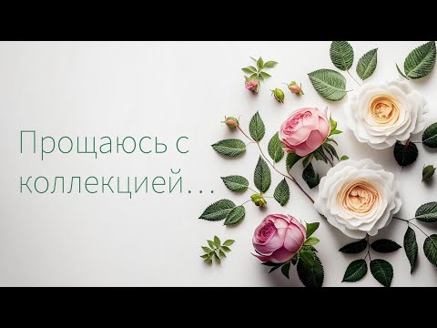 Видео: Ностальгические ароматы. Парфюмерные якоря.