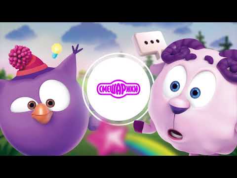 Видео: Ля - Аудиосказка Смешарики. Сказки для детей на ночь 0+