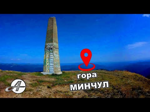 Видео: гора МИНЧУЛ (повна версія) УХА. АВАРІЯ. Off-Road