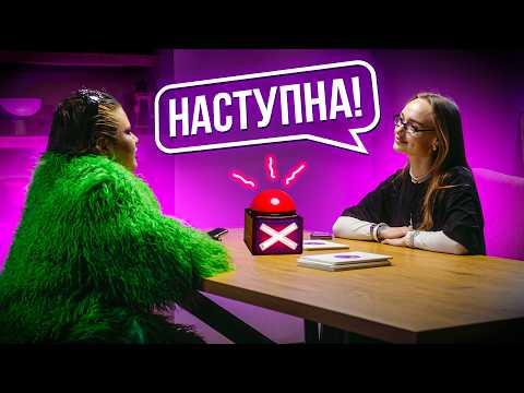 Видео: Швидкі LGBT Побачення || ШОУ КОННЕКТ #8