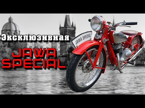 Видео: Редкий мотоцикл с интересной историей. Обзор Jawa Special.