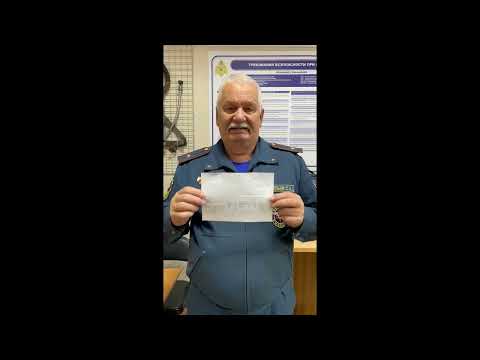 Видео: ГДЗС  про билеты