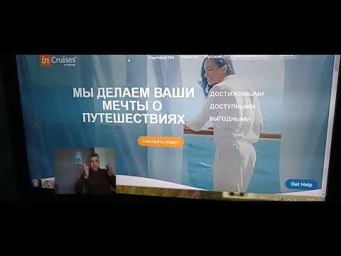 Видео: Отзыв inCruises Новости 📲 Телеграм +380990103820