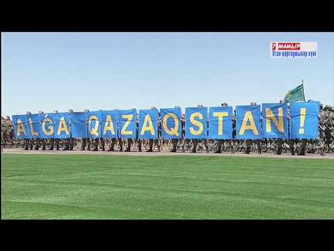 Видео: ҚР Қарулы Күштері жауынгерлік шеру кезінде "Мен Қазақпын!" деп әндетті.