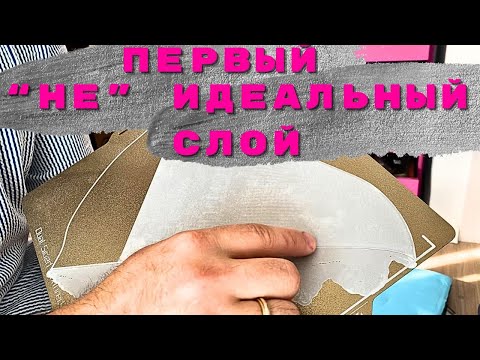 Видео: Научился печатать первый слой на 3D Принтере Bambu