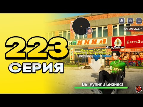 Видео: ПУТЬ ПЕРЕКУПА на БЛЕК РАША#223 ПЕРЕКУП МАГАЗИНА 24/7 по НИЗУ РЫНКА на BLACK RUSSIA