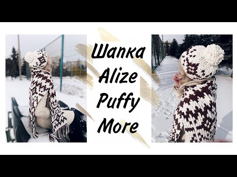 Видео: Двусторонняя шапка Alize Puffy More с помпоном без спиц и крючка