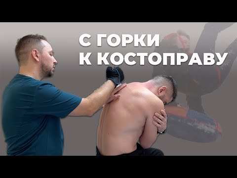 Видео: Боли в спине после катания на тюбинге | Матвеев Олег