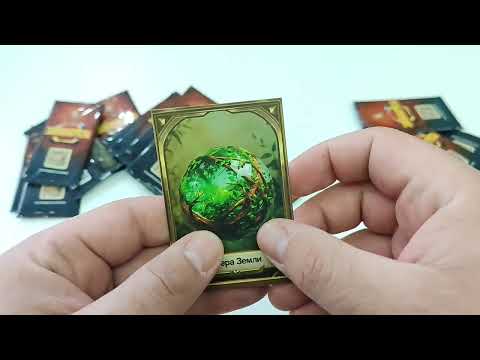 Видео: ЗАКЛИНАТЕЛИ ДИКСИ! ОТКРЫВАЕМ КАРТОЧКИ НОВОЙ АКЦИИ!