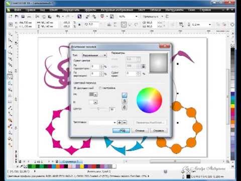 Видео: Видео уроки CorelDraw  Инструмент Кисть  Режим Заготовка