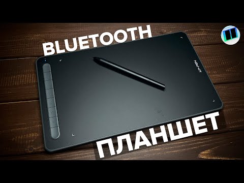 Видео: Полный обзор беспроводного графического планшет XP-PEN Deco LW