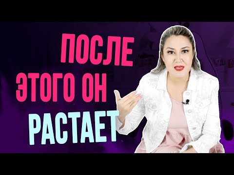 Видео: 10 простых вещей, от которых тает сердце мужчины